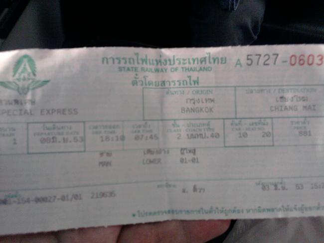 รูปถ่าย0484.jpg